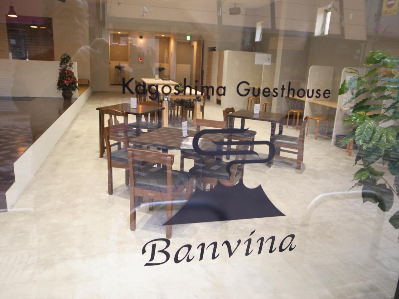 Guesthouse Banvina Καγκοσίμα Εξωτερικό φωτογραφία